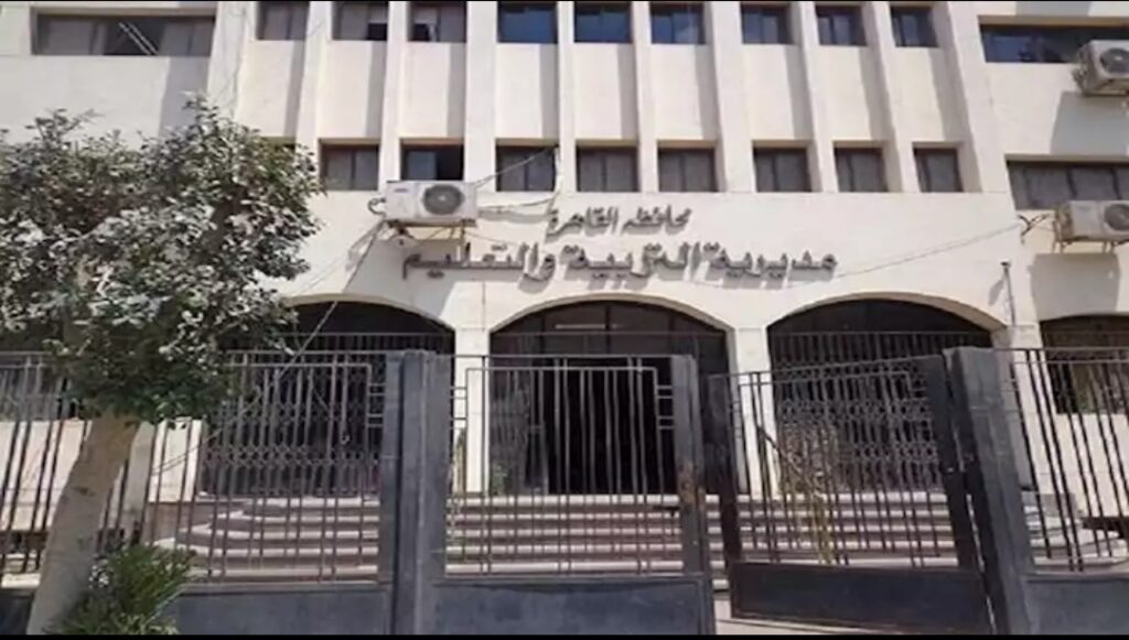 فرصة إضافية لأولياء الأمور.. تعليم القاهرة تمد التقديم لرياض الأطفال بالمدارس الرسمية لغات حتى 15 يوليو
