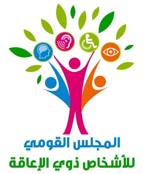 المجلس القومي للأشخاص ذوي الإعاقة يطلق تحذيرًا عاجلًا من الصفحات الوهمية وجمع التبرعات دون سند قانوني