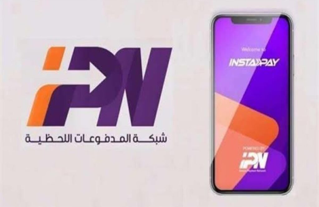 «المركزي» يحذر من نصابين ينتحلون صفة موظفي «إنستاباي»